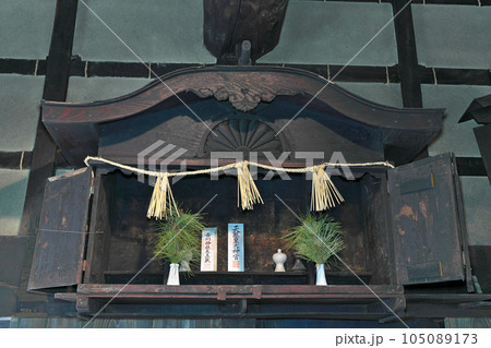 【 神棚 (レトロ)】歴史博物館 105089173