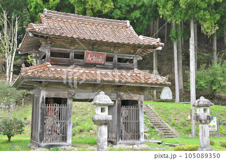 【無動山永福寺の山門 (歴史博物館)】 鳥取県八頭郡若桜町屋堂羅 【無動山永福寺の山門 (歴史博物館)】 鳥取県八頭郡若桜町屋堂羅 105089350