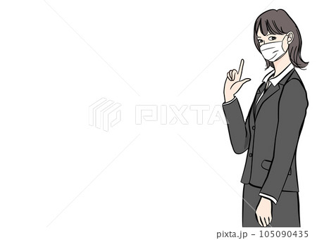 マスク姿で指差しポーズをするスーツを着た若い女性会社員 OLのイラスト 上半身正面 横向き 105090435