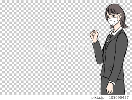 マスク姿でガッツポーズをするスーツを着た和解ビジネスウーマン女性のイラスト 上半身正面 105090437