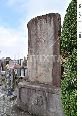 川口散歩：浄土宗 源長寺　　川口市赤山 105091109
