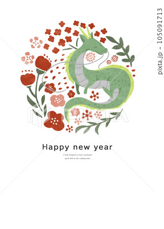 2036年　辰年　年賀状テンプレート 105091713