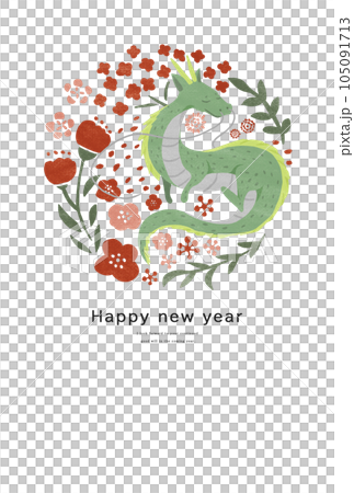 2036年　辰年　年賀状テンプレート 105091713