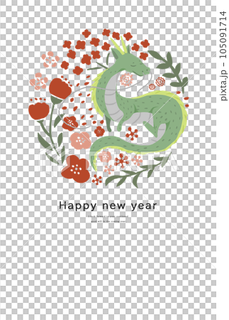 2036年　辰年　年賀状テンプレート 105091714