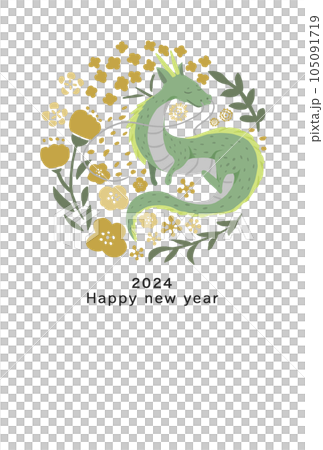2024年 龍年 年賀状テンプレート 2024年 龍年 年賀状テンプレート 105091719