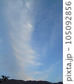 秋の空に浮かぶ雲 105092856