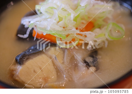 魚の味噌汁 アラ汁 魚の味噌汁 アラ汁 105093785