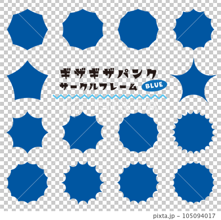 Jagged punk circle icon frame speech bubble / blue 105094017