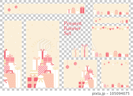 Banner set_Present box_Valentine 105094075