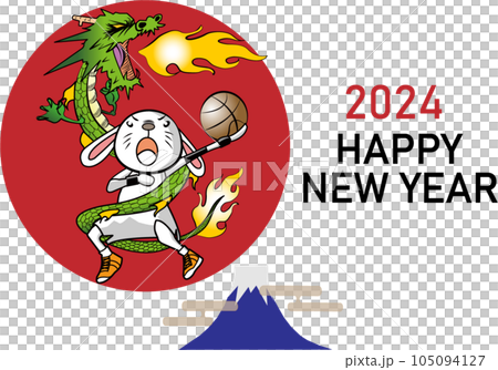 龍のごとく活躍するウサギのバスケットボール選手の年賀状 龍のごとく活躍するウサギのバスケットボール選手の年賀状 105094127