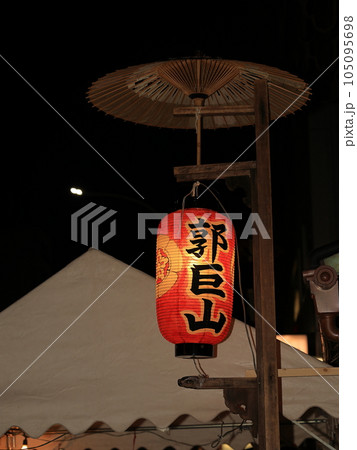 京の祇園祭宵山風景 105095698