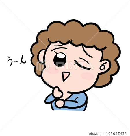 悩んでいるふりをしてる男の子 105097433