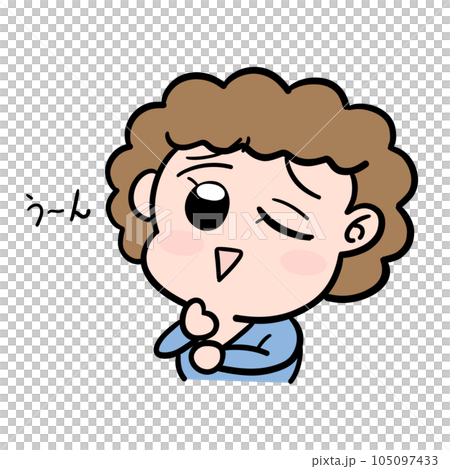 悩んでいるふりをしてる男の子 105097433