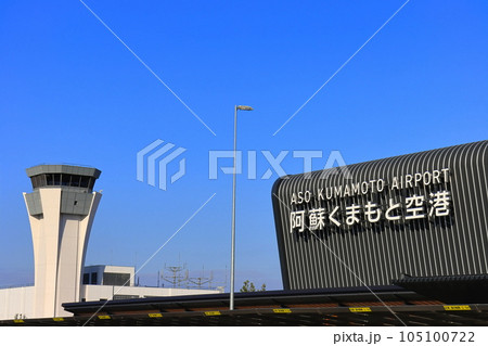 【熊本県】リニューアルした阿蘇くまもと空港 105100722