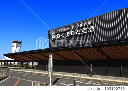 【熊本県】リニューアルした熊本空港 105100726