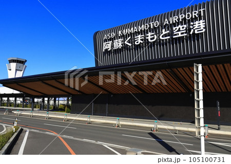 【熊本県】リニューアルした阿蘇くまもと空港 105100731