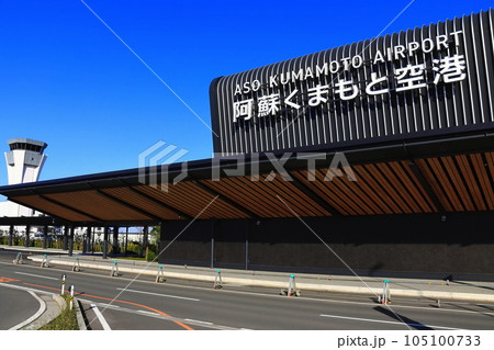 【熊本県】リニューアルした熊本空港 105100733