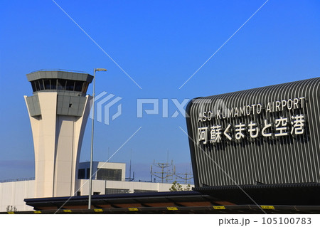 【熊本県】リニューアルした熊本空港 105100783