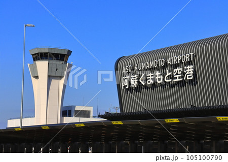 【熊本県】リニューアルした熊本空港 105100790