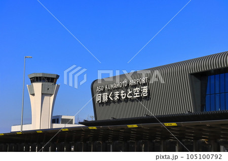 【熊本県】リニューアルした阿蘇くまもと空港 105100792