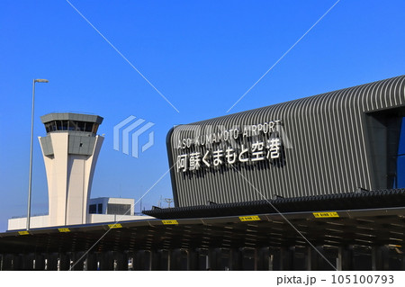 【熊本県】リニューアルした熊本空港 105100793