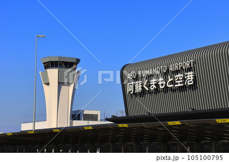 【熊本県】リニューアルした阿蘇くまもと空港 【熊本県】リニューアルした阿蘇くまもと空港 105100795