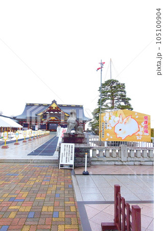 初詣 護国神社 山形県 初詣 護国神社 山形県 105100904