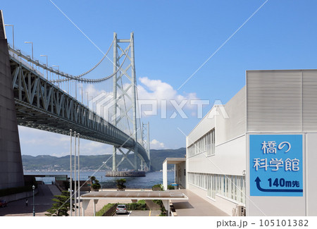 明石海峡大橋 105101382