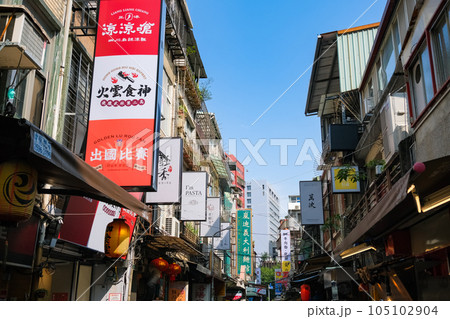 台湾 台北市の電気街 八徳路電気街 105102904