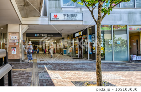 東京都品川区の都市風景　不動前駅 105103030