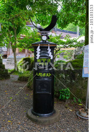 和歌山県 雨の日の熊野本宮大社 八咫烏ポスト 和歌山県 雨の日の熊野本宮大社 八咫烏ポスト 105103153