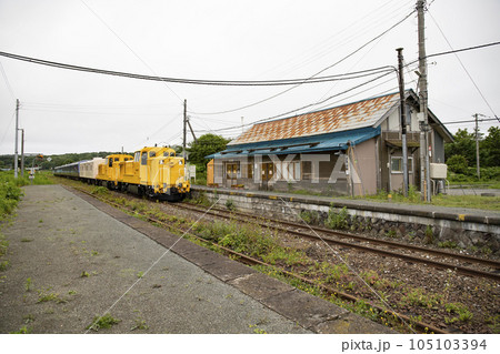 宗谷本線抜海駅を通過するTHE ROYAL EXPRESS 105103394