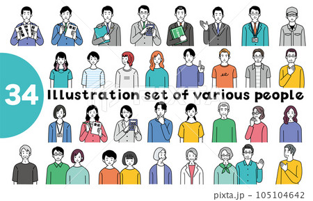 働く男女と色々な年代の人物 シンプルなイラストセット 働く男女と色々な年代の人物 シンプルなイラストセット 105104642