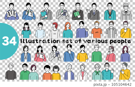 Working men and women and people of various ages Simple illustration set Working men and women and people of various ages Simple illustration set 105104642