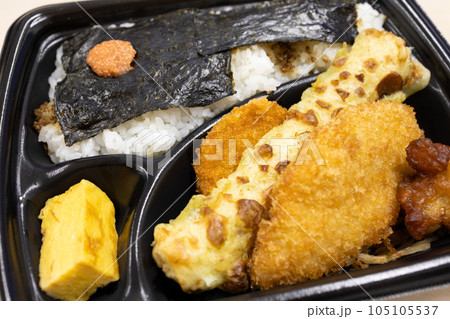 美味しい海苔弁当 美味しい海苔弁当 105105537