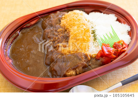 美味しいかつカレー弁当 美味しいかつカレー弁当 105105645