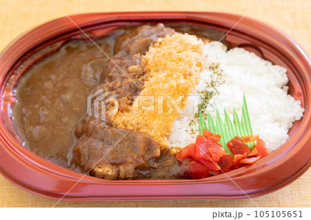 美味しいカツカレー弁当 美味しいカツカレー弁当 105105651