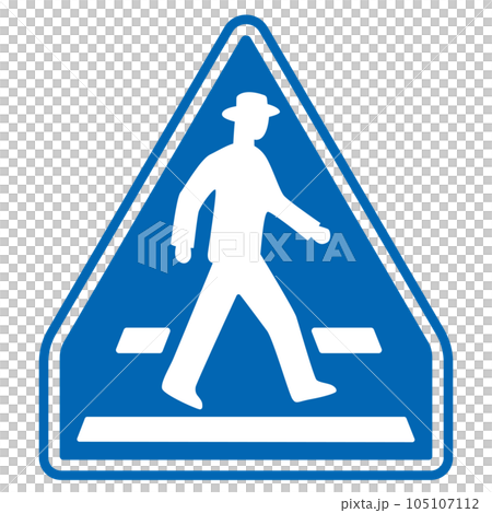 道路標誌、方向標誌、人行橫道 道路標誌、方向標誌、人行橫道 105107112