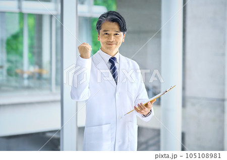 病院で白衣を着た笑顔の医師 病院で白衣を着た笑顔の医師 105108981