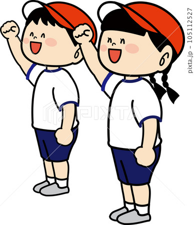 拳をあげる男の子と女の子3 拳をあげる男の子と女の子3 105112527