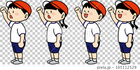 拳をあげる男の子と女の子のセット1 拳をあげる男の子と女の子のセット1 105112529
