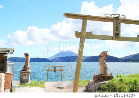 口から水を出す龍のおこへた展望所 口から水を出す龍のおこへた展望所 105114307