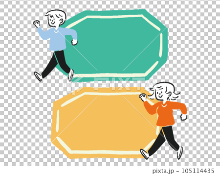 A loose illustration of a man and woman walking energetically Frame illustration set A loose illustration of a man and woman walking energetically Frame illustration set 105114435