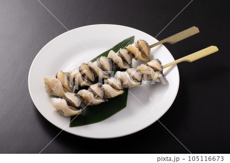 調理前　つぶ貝　串 105116673