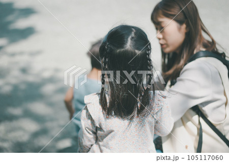 Childcare 105117060