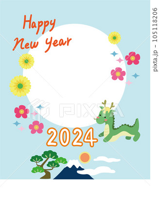 ポップな2024年辰年のフォトフレーム年賀状 105118206