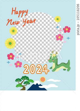 ポップな2024年辰年のフォトフレーム年賀状 105118206
