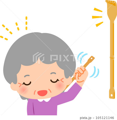 孫の手で背中を掻くシニア女性 105121146