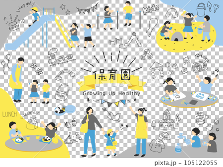 保育園、幼稚園に使いやすいイラスト素材集 105122055