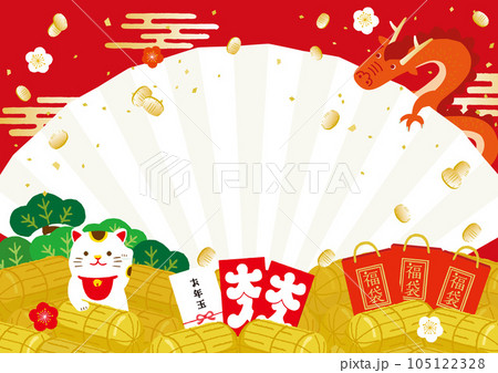 辰年　正月背景イラスト　 105122328